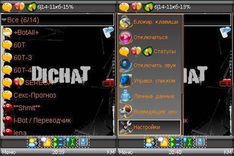 d[i]chatv0.81 130animsmai10tem