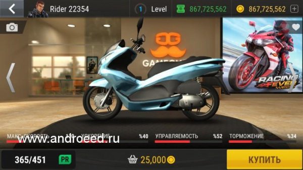Racing-Fever-Moto-(MOD) 1.1.1