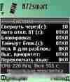 n72smart-v1.27