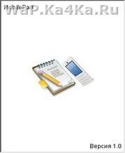 MobilePad