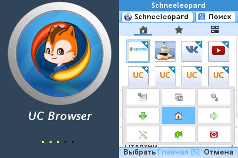 UCBrowser v9.4.1.377 pf70