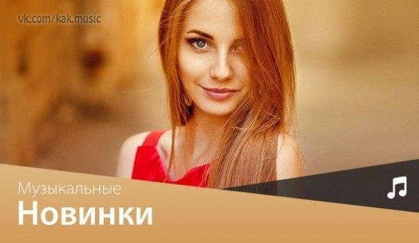 СенькоF - Отпусти..