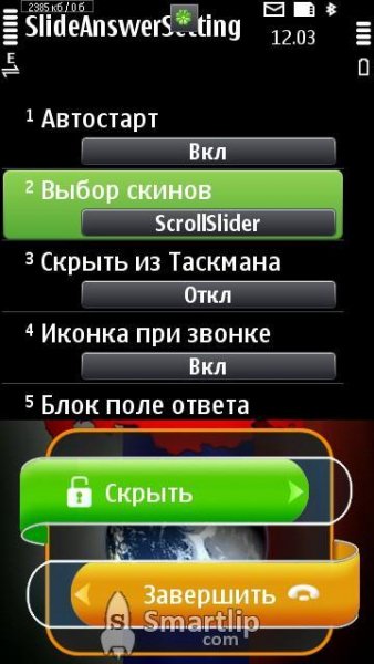 SlideAnswer V3.00(2) rus-crac