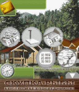 Рыбалка от меня