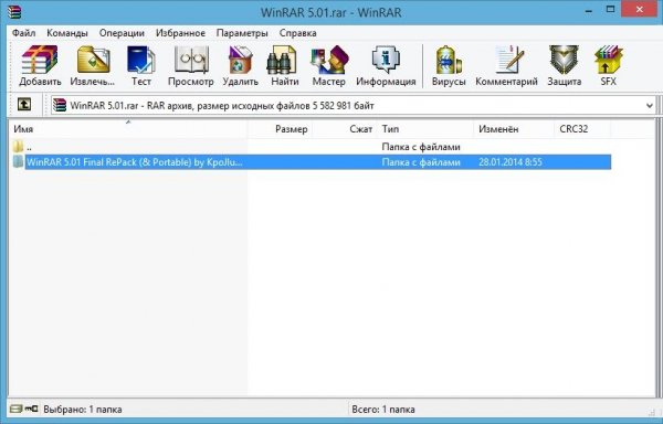 WinRAR 5.01