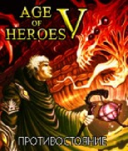 Age of Heroes V The Heretic