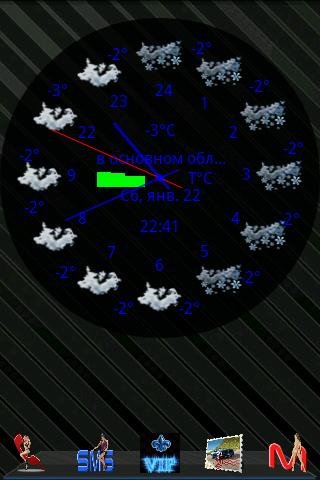 GO Launcher EX v2.0 NEW RU