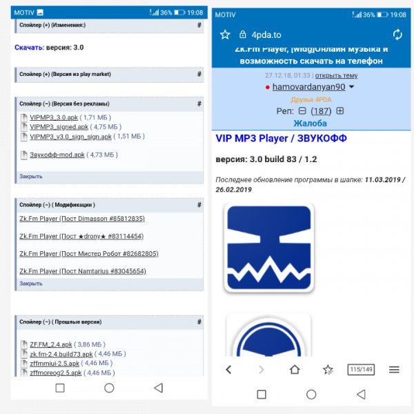 VIPMP3 3.0