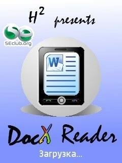 DocXReaderRu