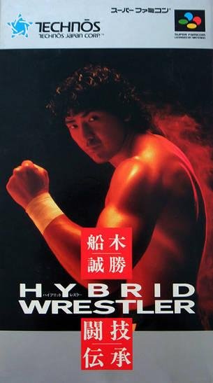 Funaki Masakatsu Hybrid Wrestler [TEng]