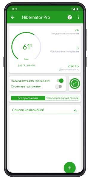 Hibernator v2.16.0 b470 Pro Mod