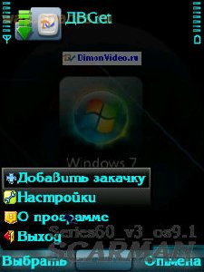 Dvget 1.0.1