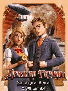 Detective Ridley And The Mysterious Enigma