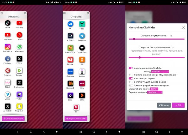 ClipGlider.v2.3.16(1510232431)icon.mod sign