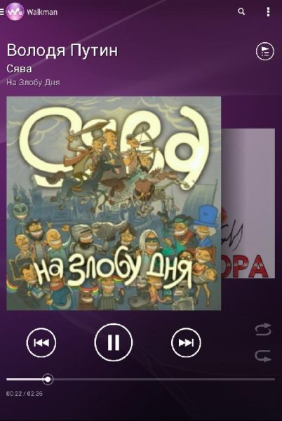 Walkman v8.5.A.0.6