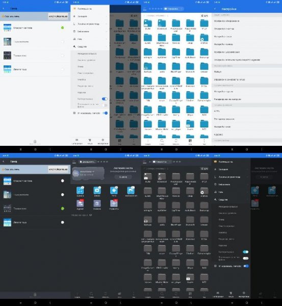 ES v4.2.4.0.1(15011)arm.name.icon.lite.mod