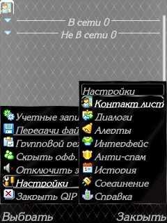 qip v2110ru