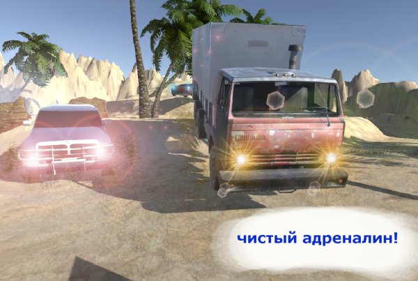 Газ 66 бездорожье экстрим v1.1