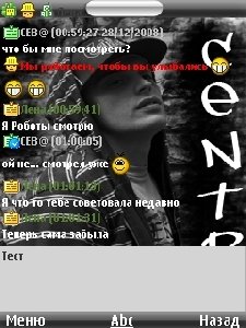 Guf