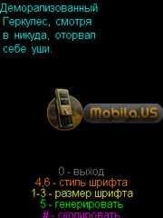 Bredgen v1 3