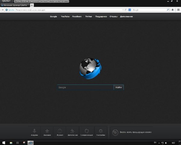 Cyberfox-39.0.en-US.win64-x86 64.amd