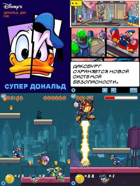 Super Donald 128x160