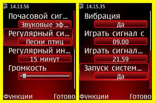 Time Chime Pro v1.50