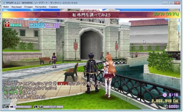 PSP SAO.part01