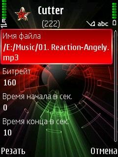 mp3tools