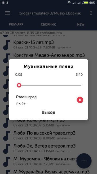 Dialog Music Player