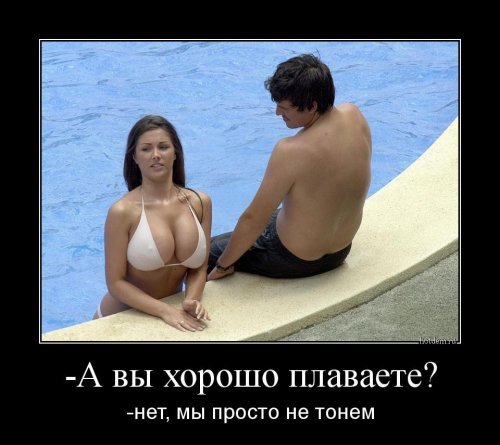 demotivatory-8