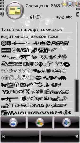 Perfect font