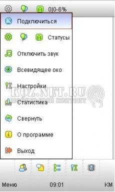 dichat086ani