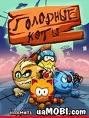 Hungry Cats-59821