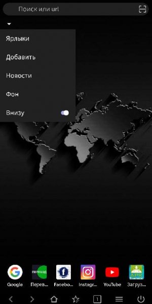 Soul 1.2.62(arm7) ru mod AnBo39 4pda