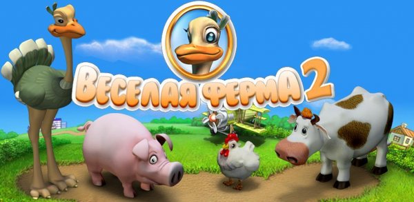 FarmFrenzy2 Tablet