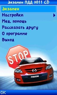 П.Д.Д. CD