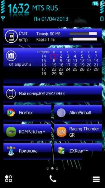 Tsunami Lumia