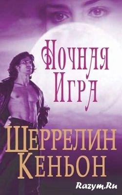 Nochnayaigra.11100
