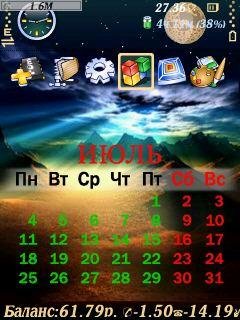 Jul 240х320