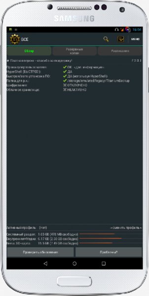 Titanium-Backup-Pro-SU-v7.3.0.1-[Mod]
