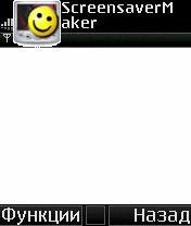 Image Converter Maker v1.0