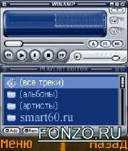 Winamp
