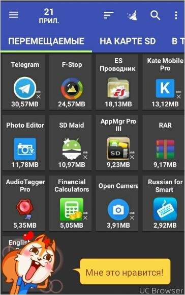 AppMgr Pro III-4.17P