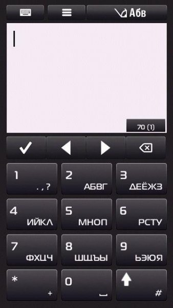 Шрифт от N9