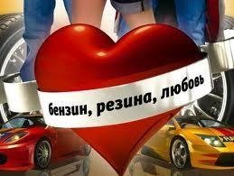 Я тебя убью.-И я тебя люблю