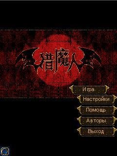castlevania dungeon