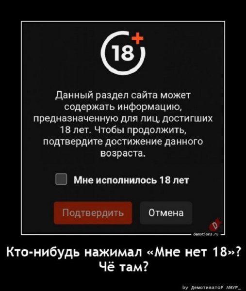 Кто нибудь нажимал?