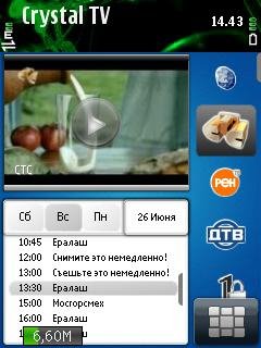 CrystalTVs60 255