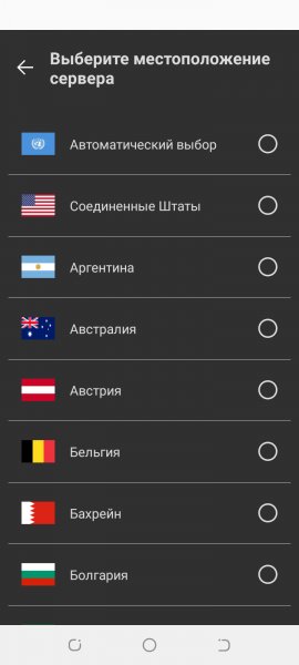 Ultrasurf vpn. v.3.0.8 mod